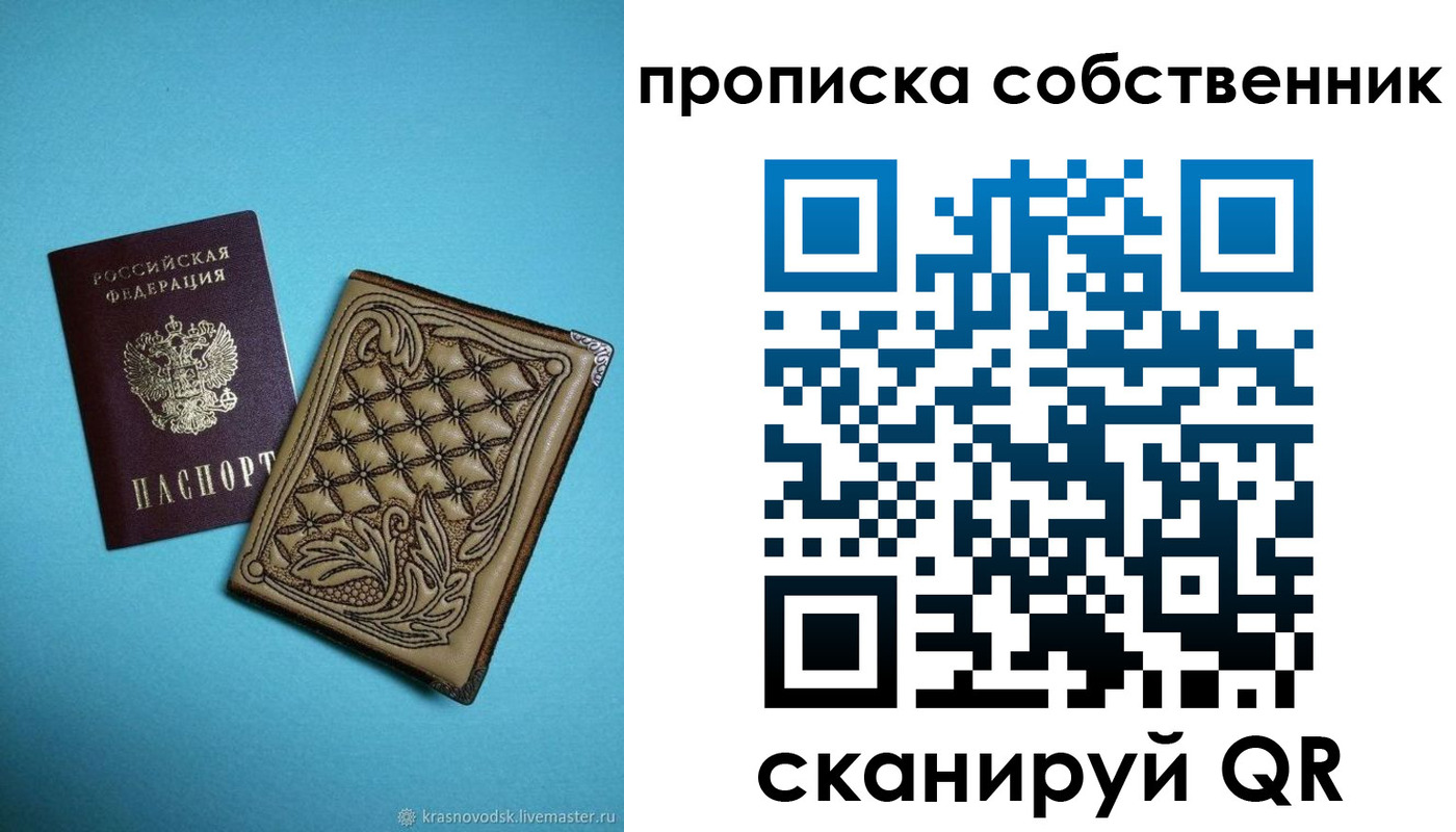 регистрация для школы в Асбесте