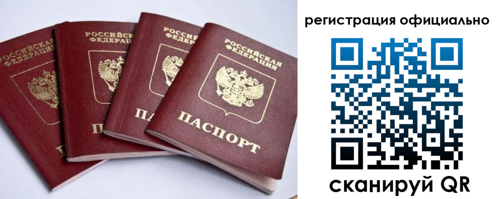 пропишу в квартире в Асбесте