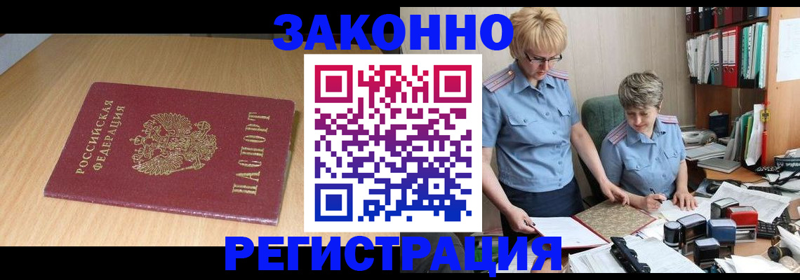 регистрация для школы в Асбесте