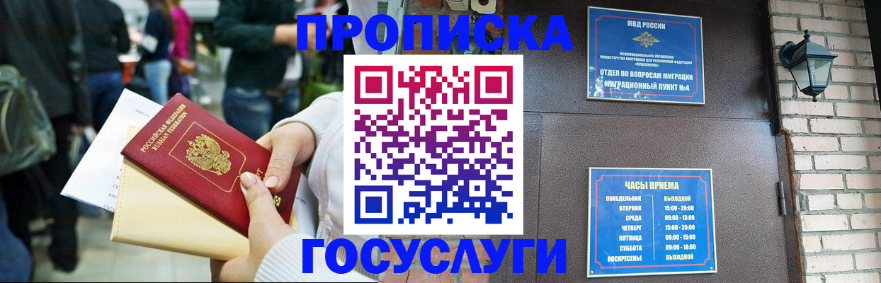 найти адрес прописки в Асбесте